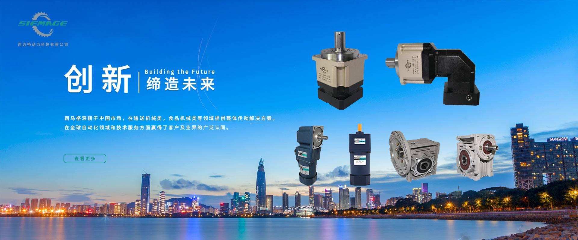 siemage减速器 siemage减速器